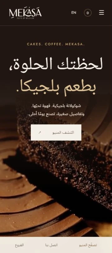 MEKASA — موبايل